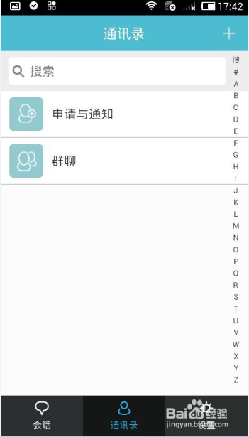 KakaoTalk官网进入方法及韩国即时通讯软件使用全指南