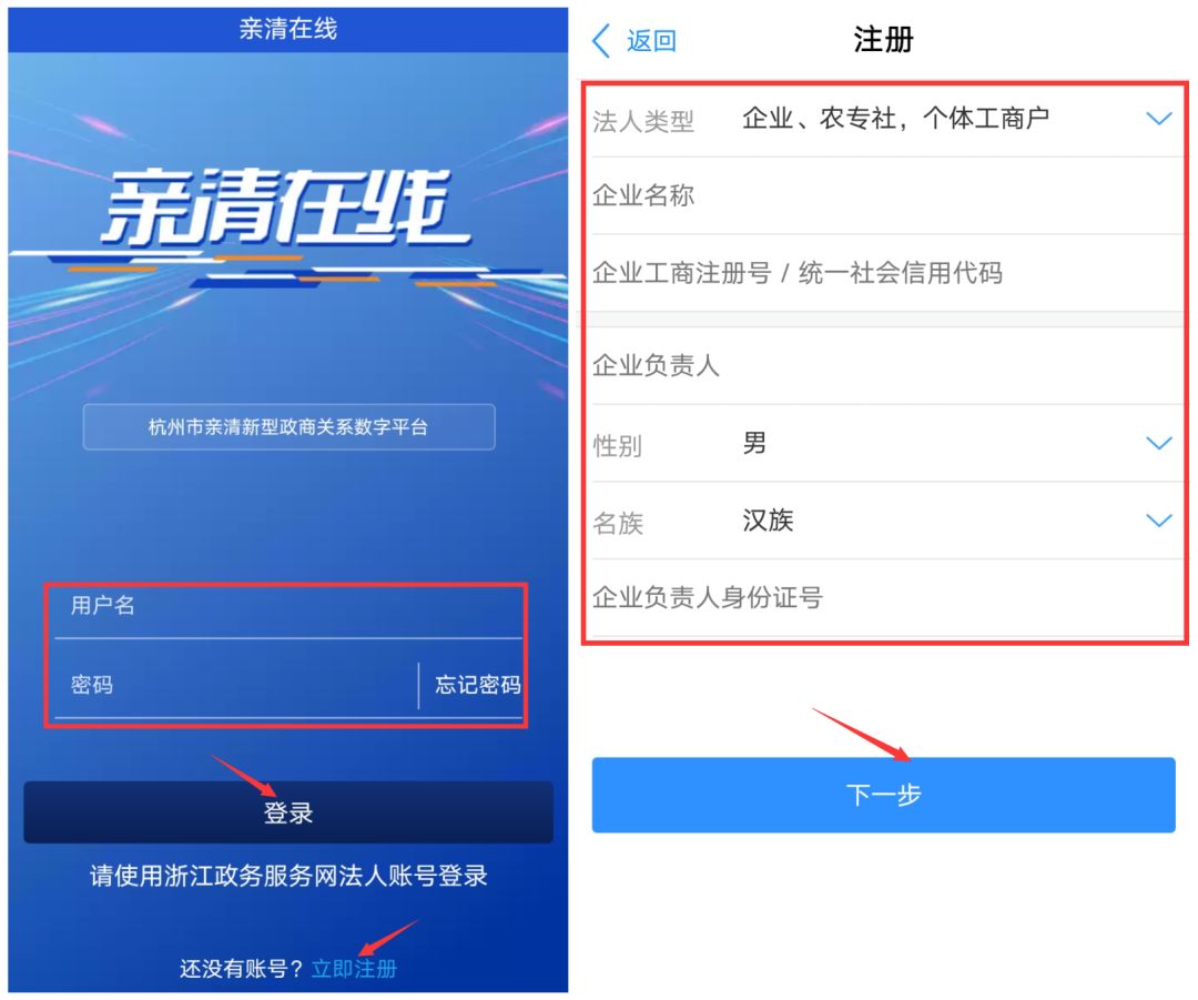 脸书账号申请与登录全攻略
