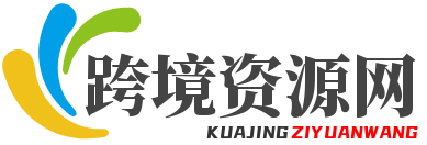 中远海运货物追踪全攻略，COSCO物流查询操作步骤详解