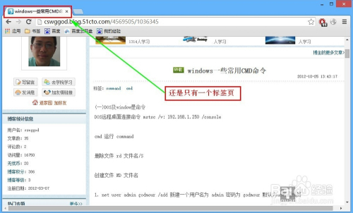 谷歌网页版入口打开与Google搜索服务使用教程