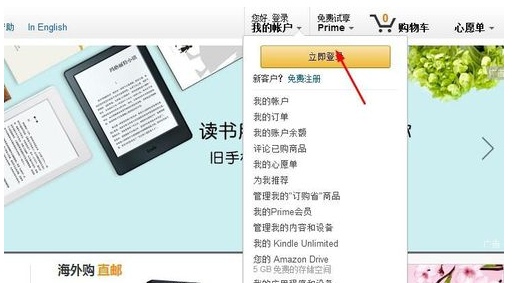 亚马逊ASIN全解析，定义、用途及高效查询方法全攻略