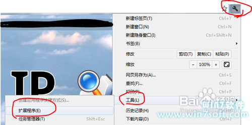 Chrome网页版登录全流程与账号同步深度解析指南