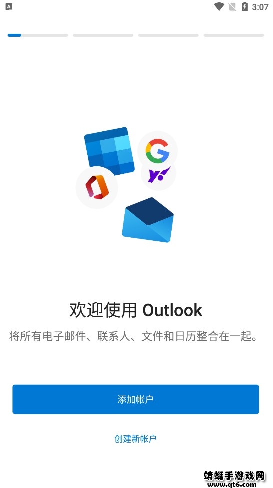 Outlook邮箱登录入口与微软邮件网页版深度使用全解析