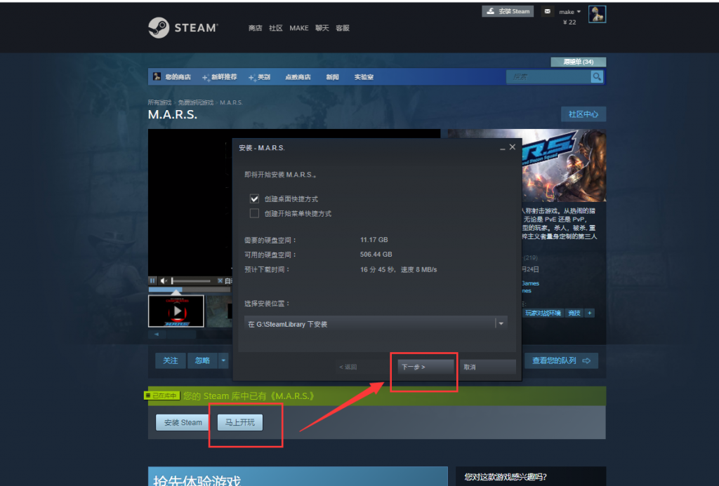 Steam官网网址及游戏下载与账号登录方法详解