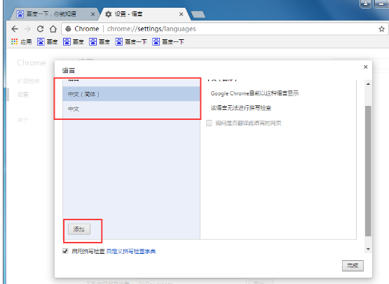 Google在线翻译工具使用全攻略，网页翻译操作方法详解