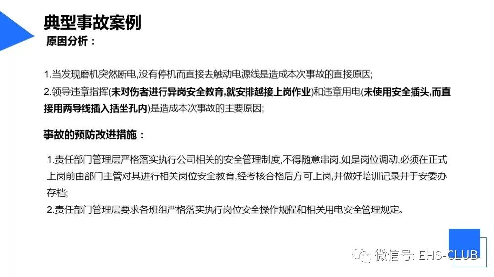 ISF申报与美国进口安全备案业务全解析