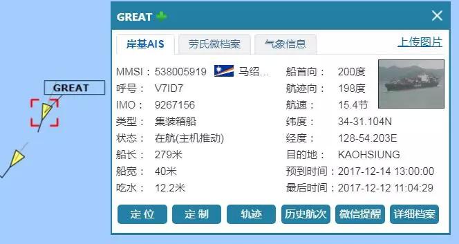 MSC船公司货物追踪与集装箱状态查询教程