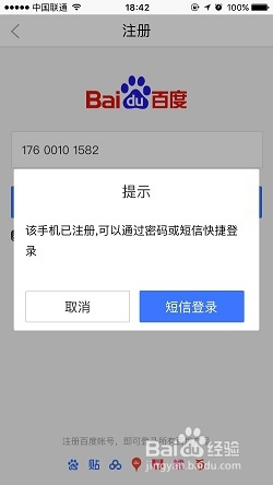 国内如何安全注册Facebook账号？脸书申请全攻略及注意事项