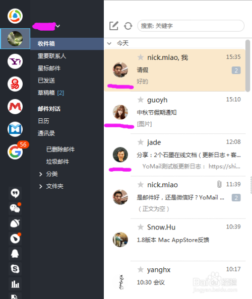 微信网页版登录及电脑端使用全攻略