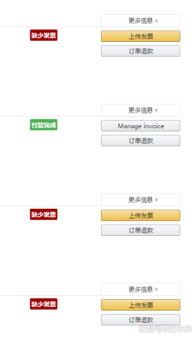 亚马逊欧洲站卖家登录及商家后台入口指南