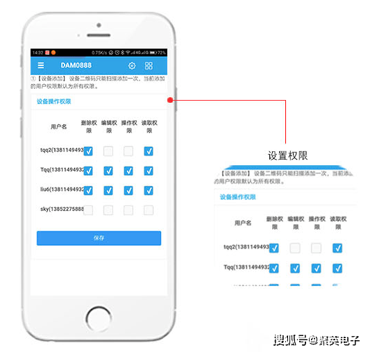 海鹰数据官网账号登录操作指南