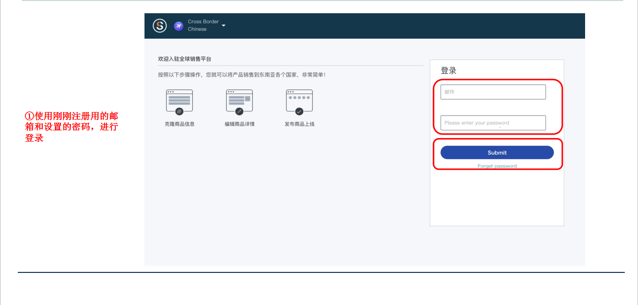 Lazada卖家登录入口查找与东南亚店铺后台操作全教程
