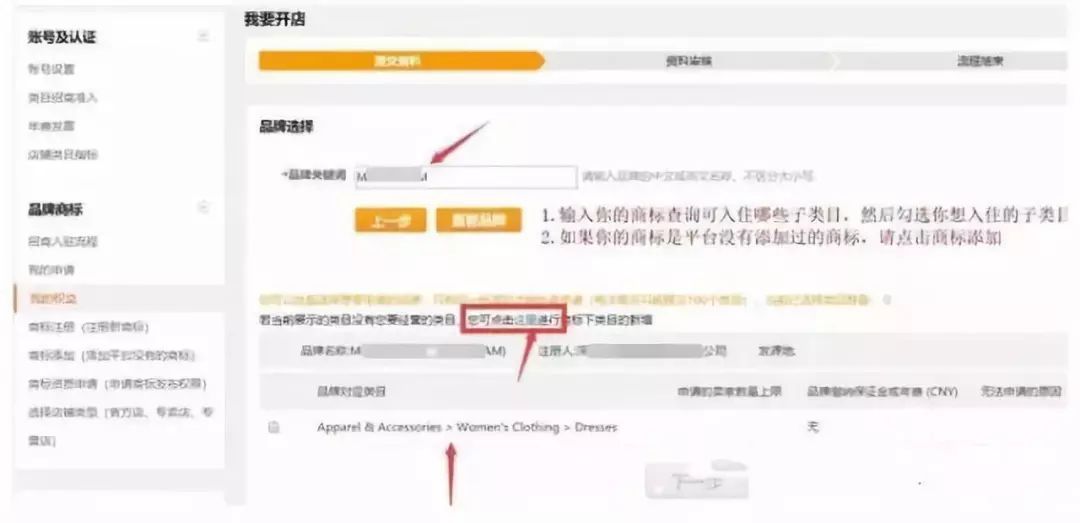 AliExpress速卖通官网登录与跨境购物平台使用全教程