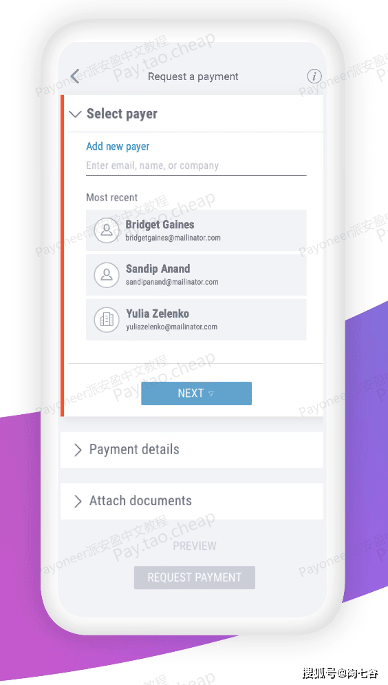 Payoneer账号登录及后台使用操作指南