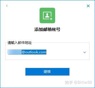 Hotmail及微软邮箱在线登录入口与方法