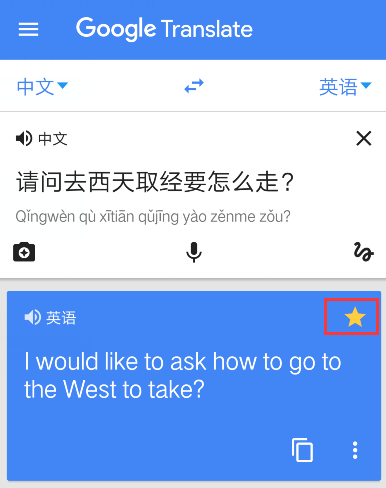 Google翻译在线工具定位与网页语言转换功能全解析