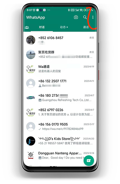 WhatsApp网页版登录入口与电脑端聊天教程详解