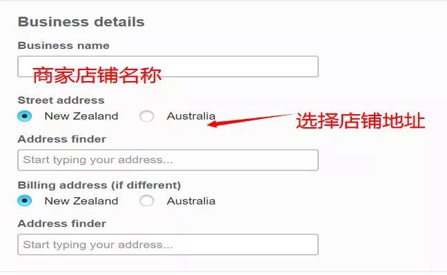 Trade Me平台新西兰电商使用全攻略