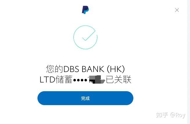 派安盈（Payoneer）官网登录入口及账户登录教程详解