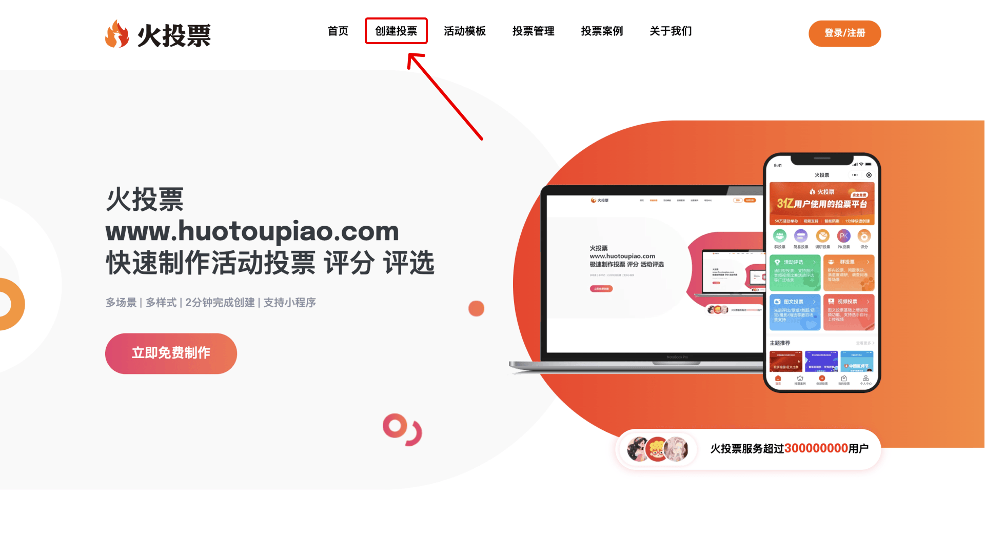 揭秘推特登录攻略，如何访问Twitter网页版？