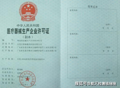 出口许可证与外贸出口企业许可制度全解析