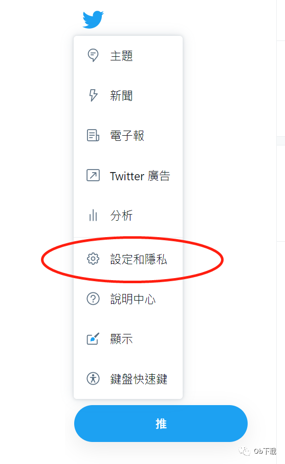 设置与显示权限调整全教程