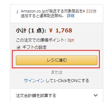 Amazon日本站官网进入方法及购物平台使用教程详解