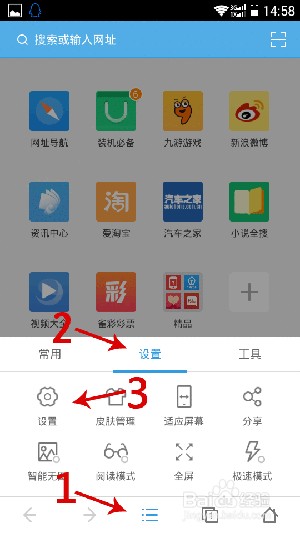 Line网页版登录及电脑端聊天使用教程详解