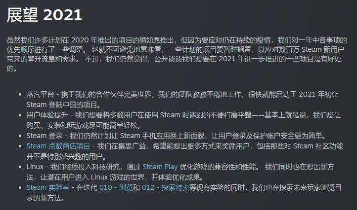Steam官网登录及电脑端游戏服务使用教程指南